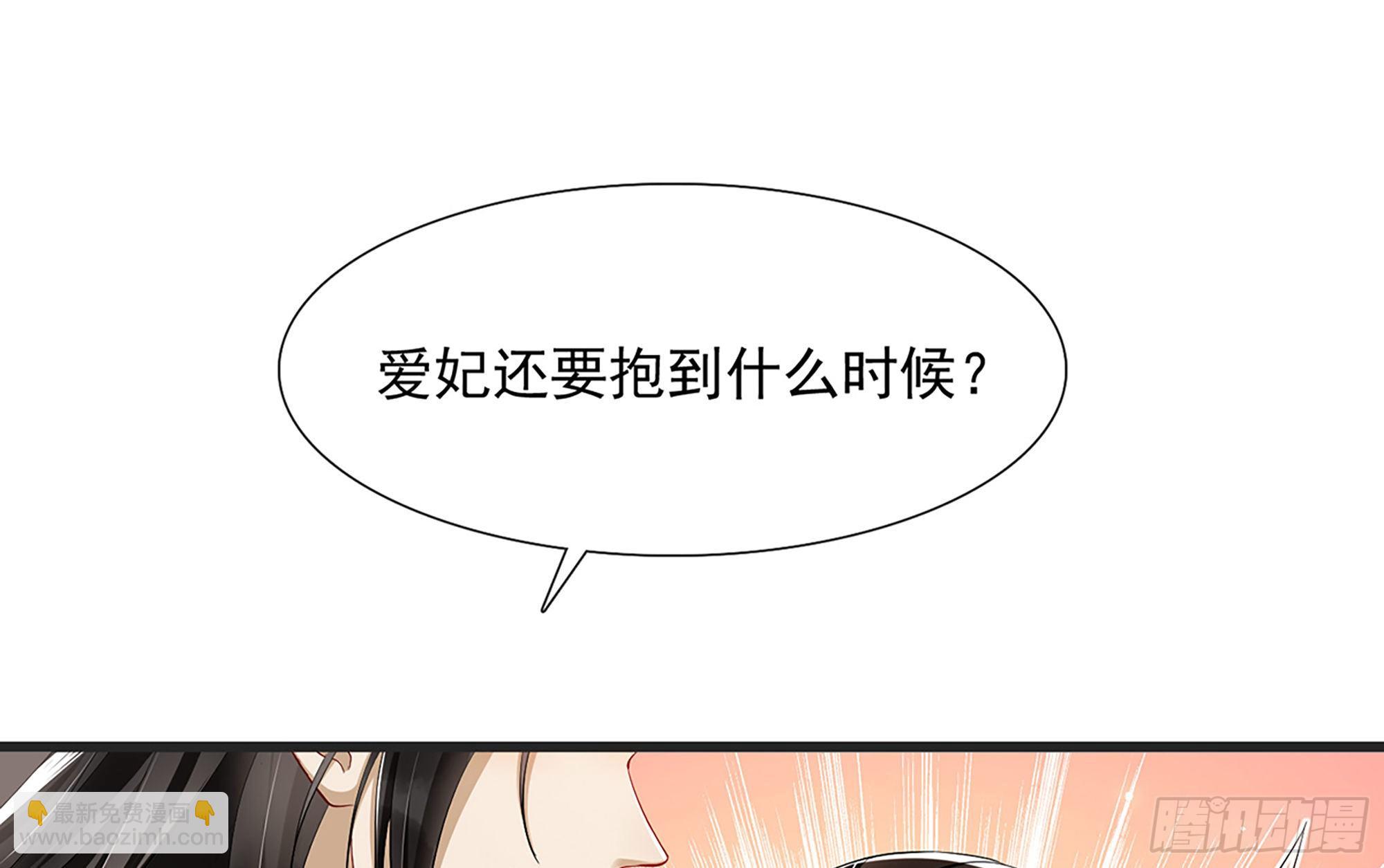 07 幼稚鬼，撑死你(1/2)-第9话