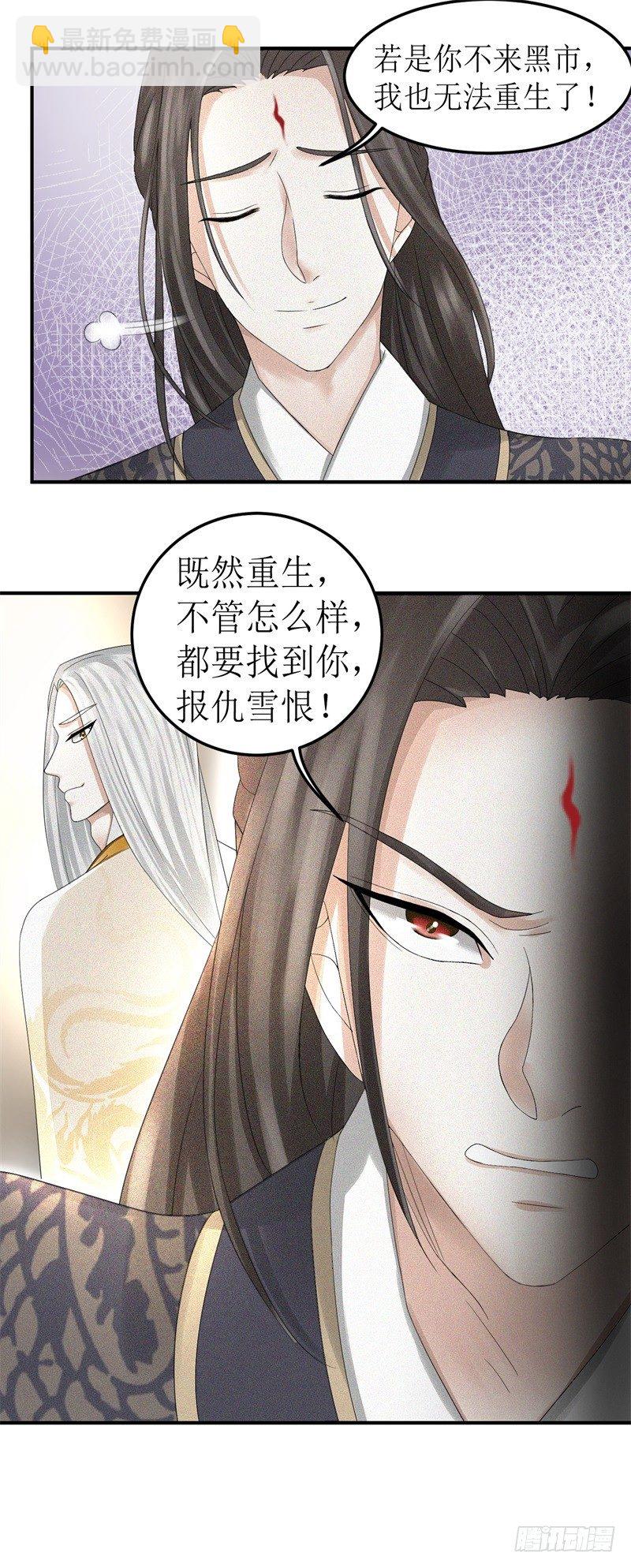 第1话 重生-第1话