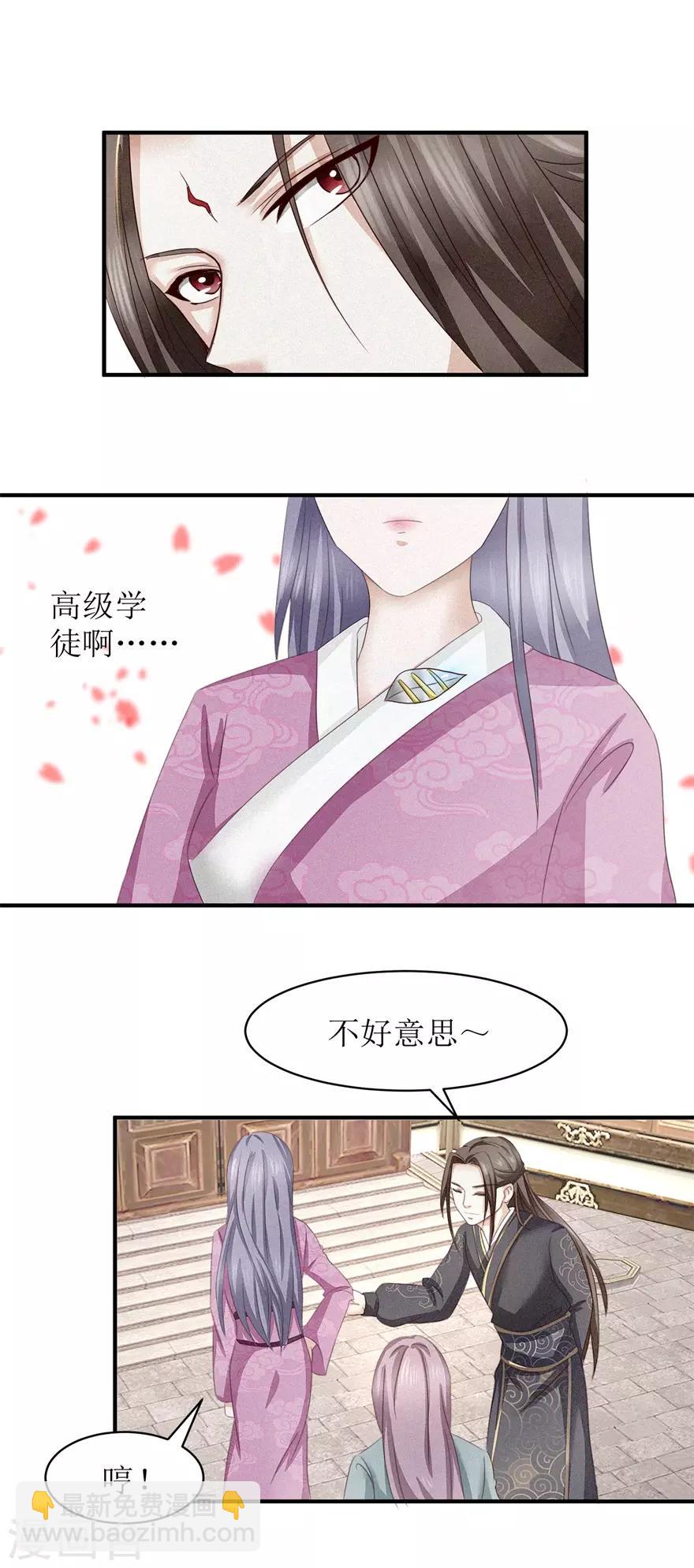 第11话 考试-第11话