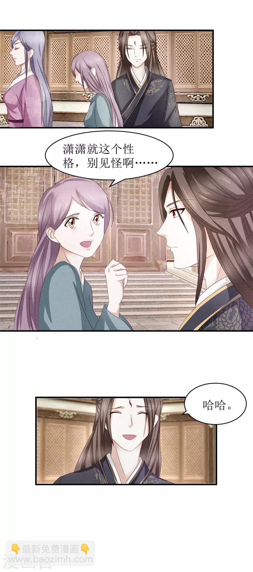 第11话 考试-第11话