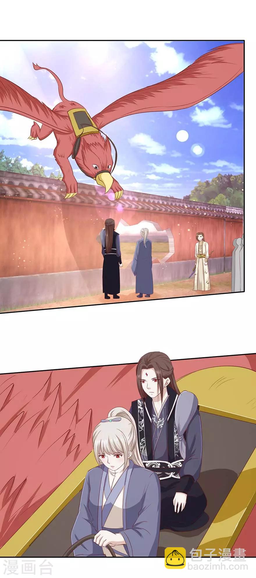 第105话 耀武扬威-第109话