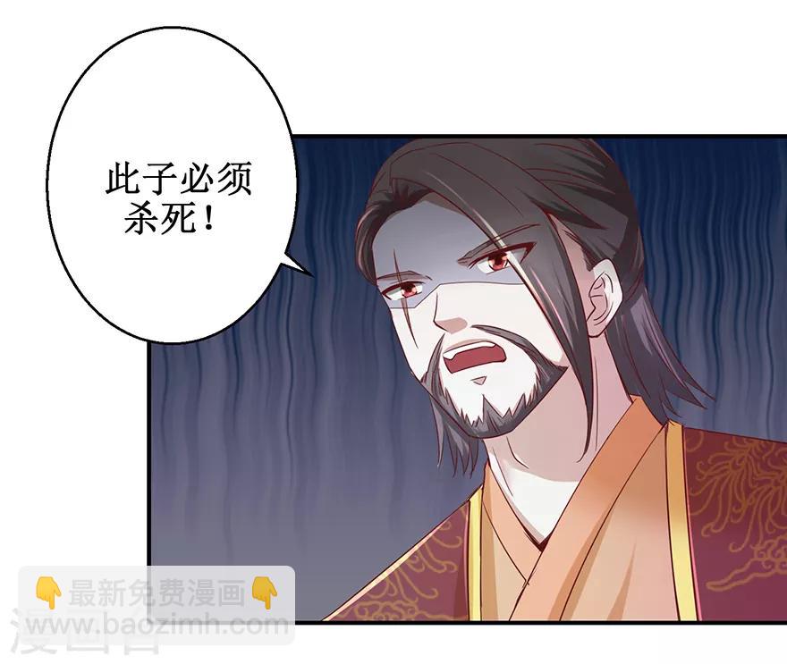 第125话 有粉丝了-第129话