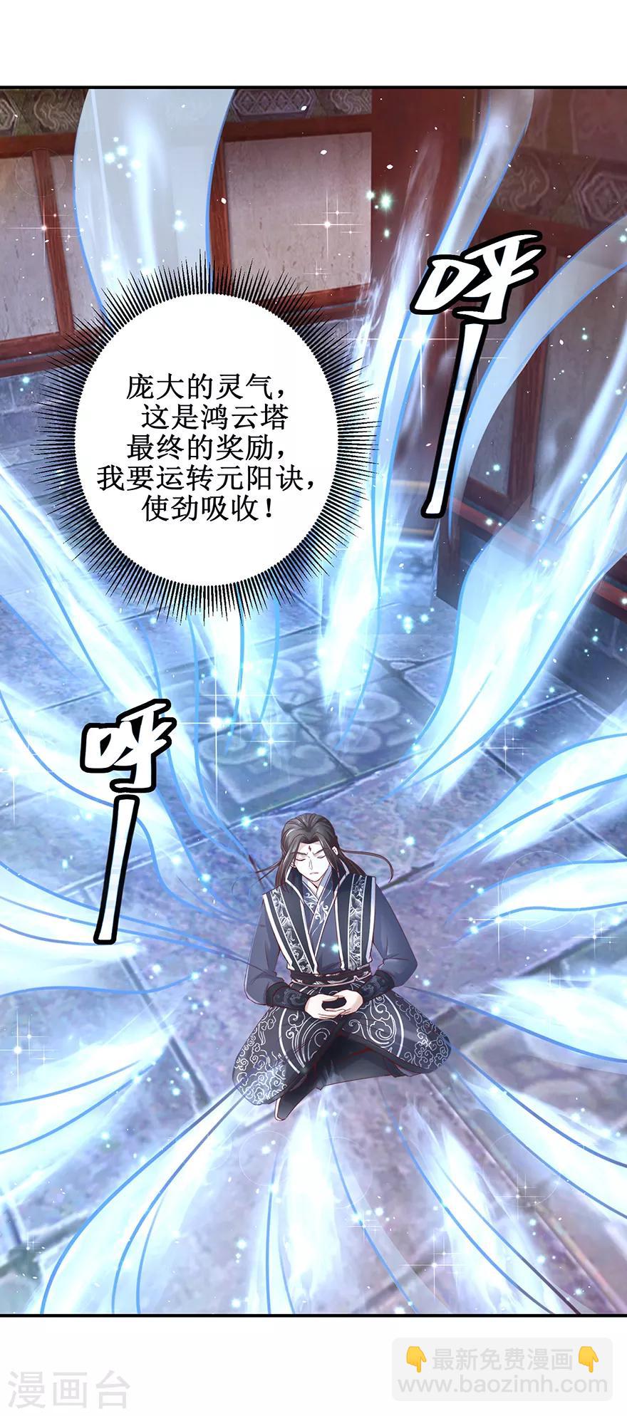 第125话 有粉丝了-第129话