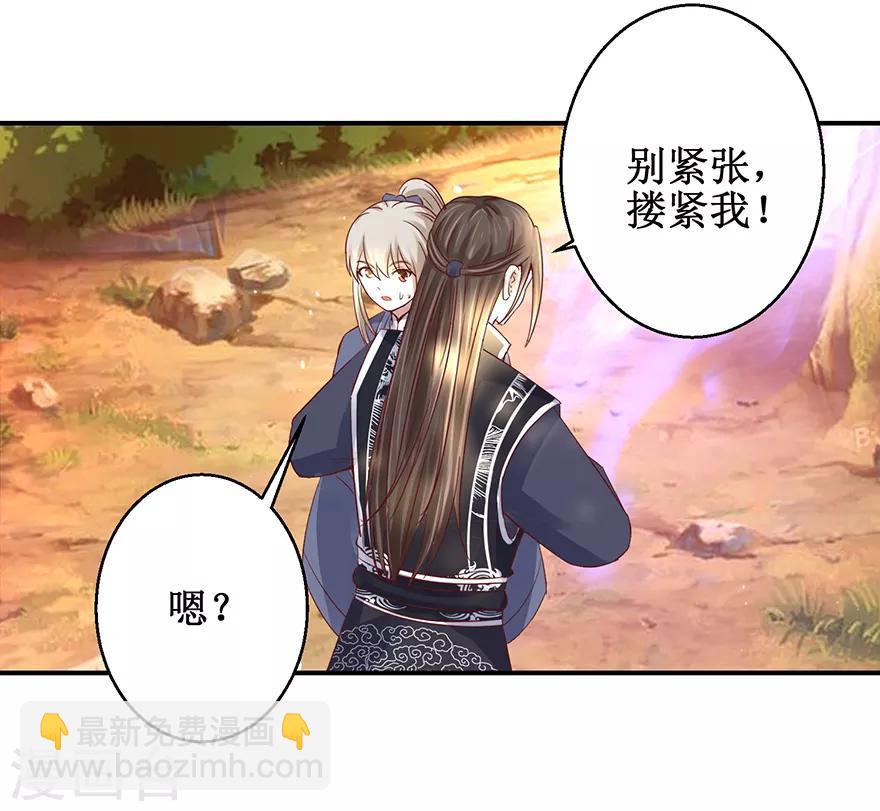 第125话 有粉丝了-第129话