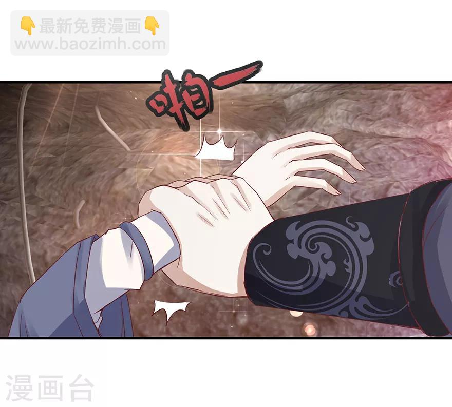 第129话 不堪受辱-第133话