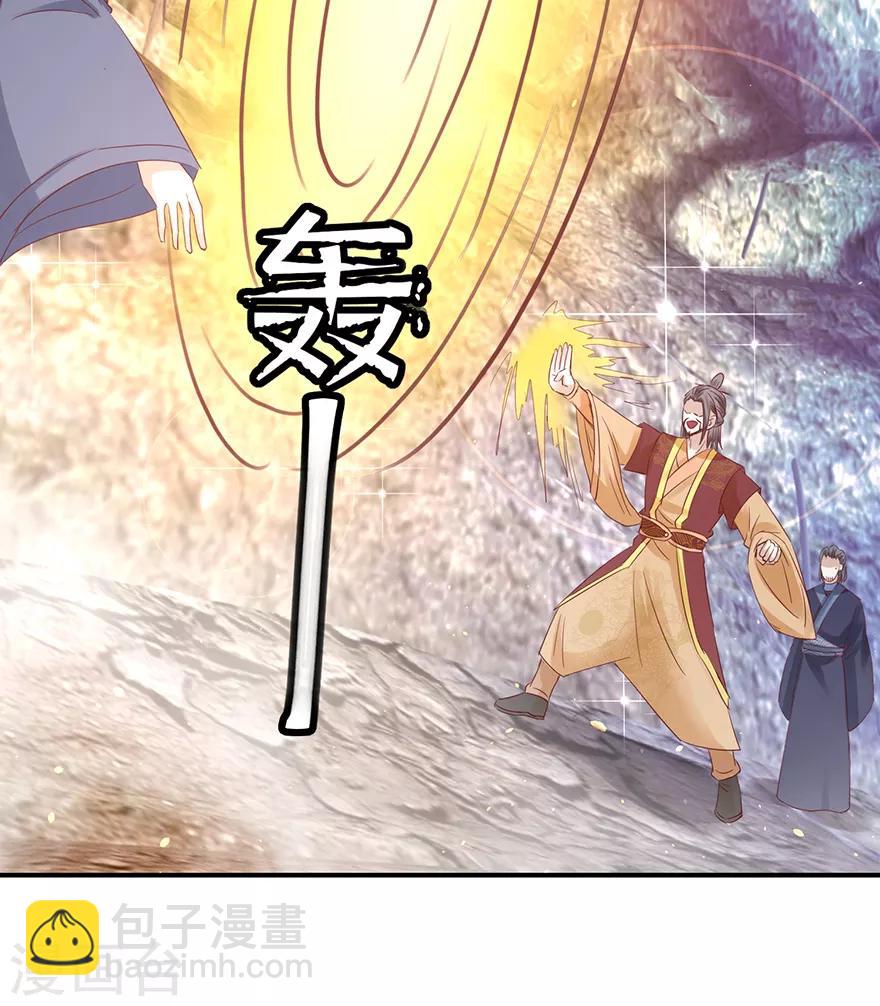 第129话 不堪受辱-第133话