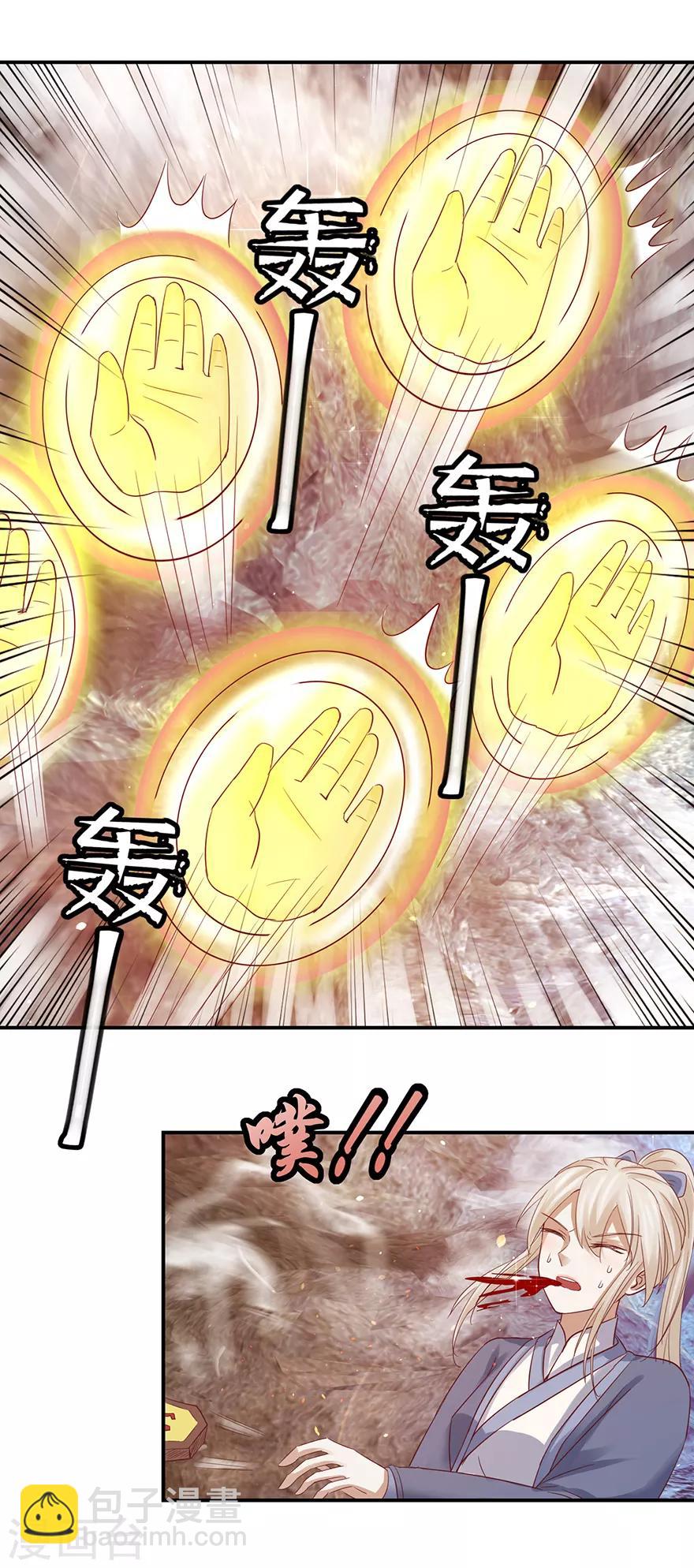 第129话 不堪受辱-第133话