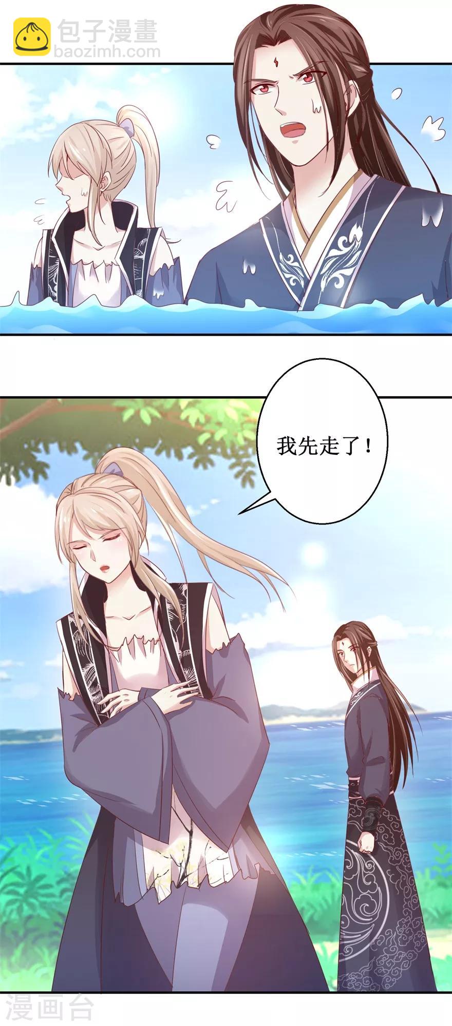 第131话 又有突破-第135话
