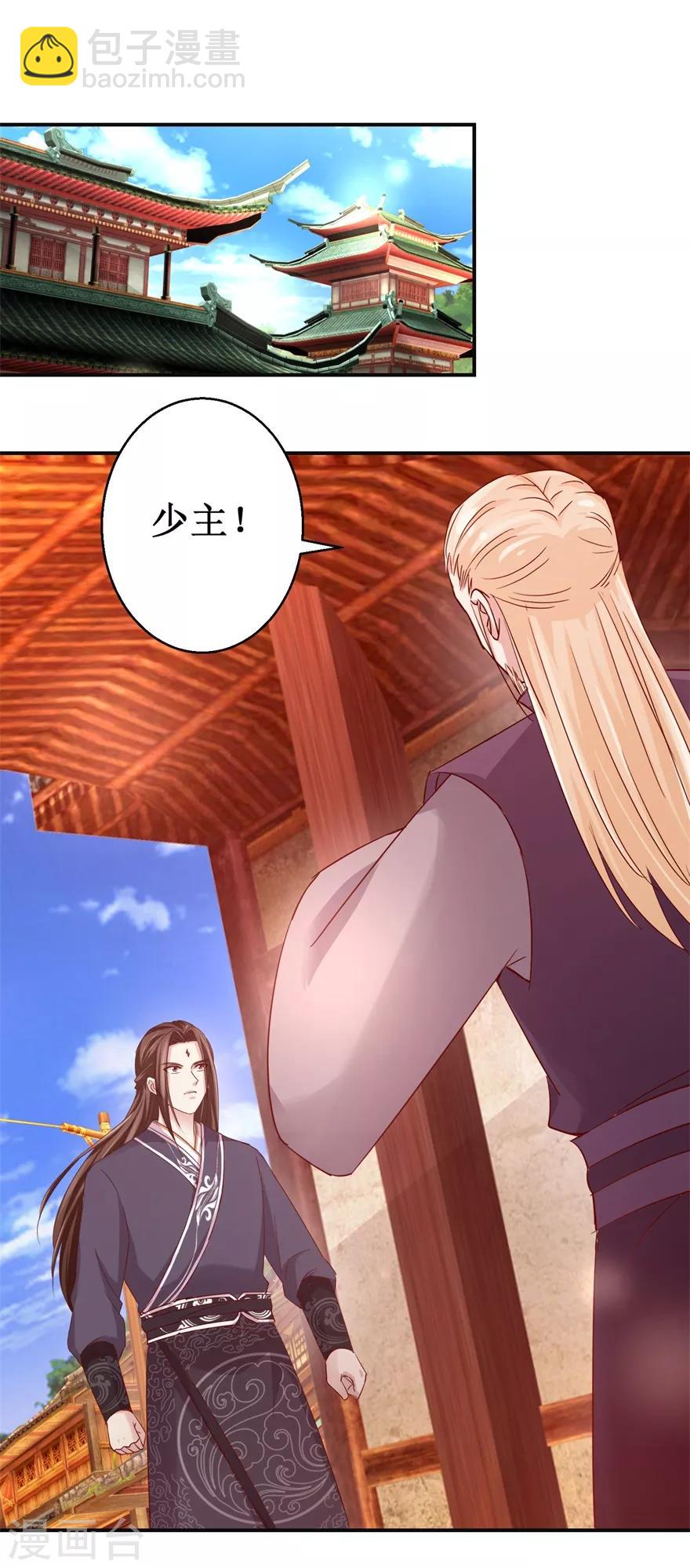 第131话 又有突破-第135话