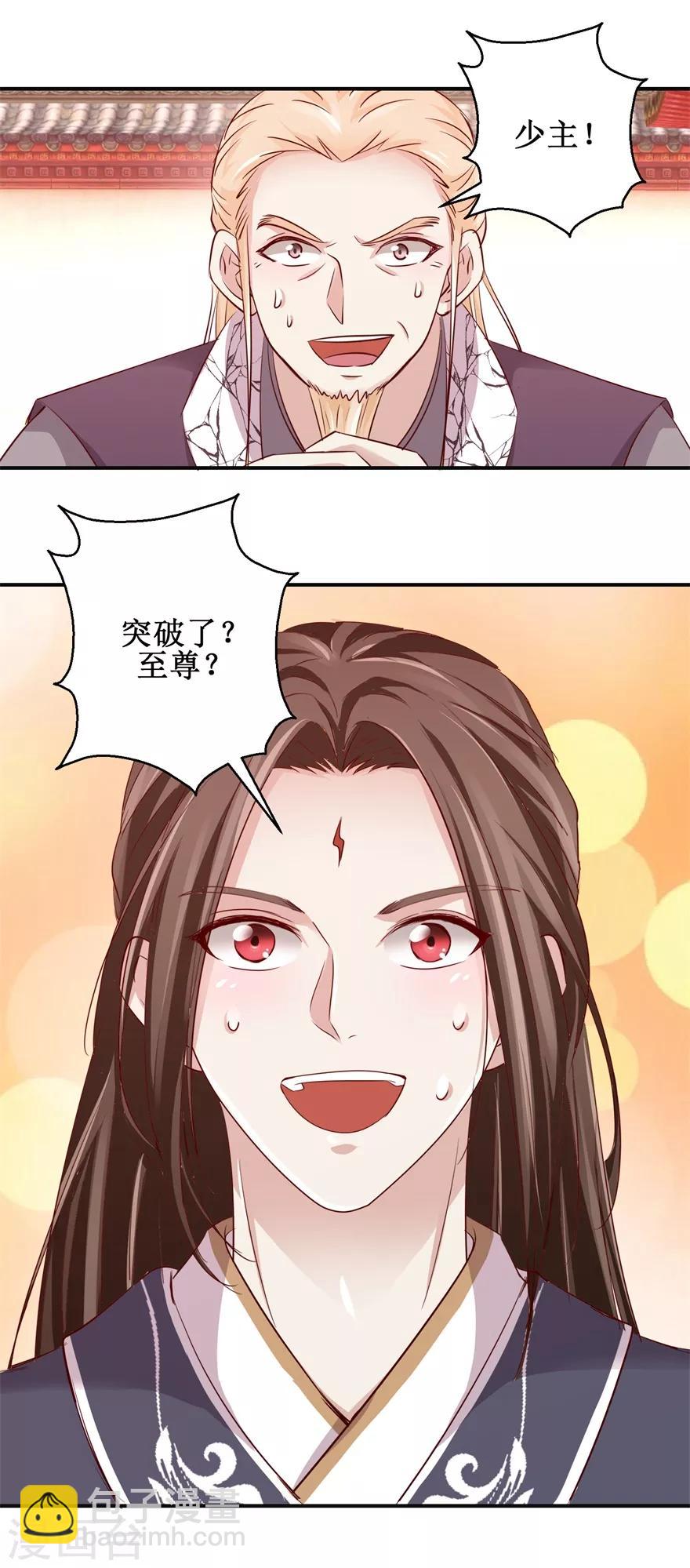 第131话 又有突破-第135话