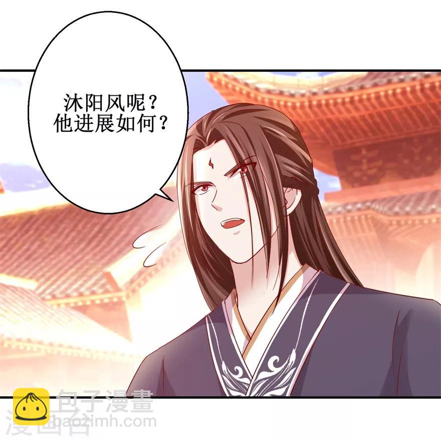 第131话 又有突破-第135话