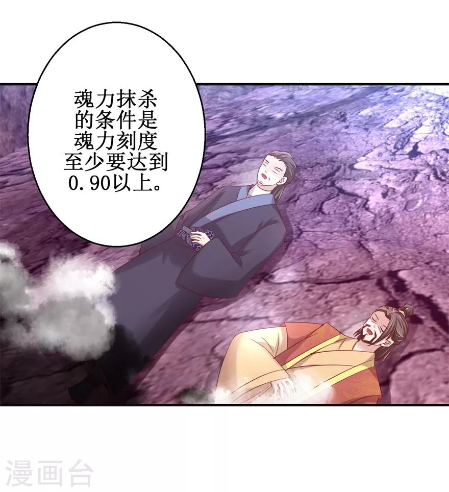 第131话 又有突破-第135话