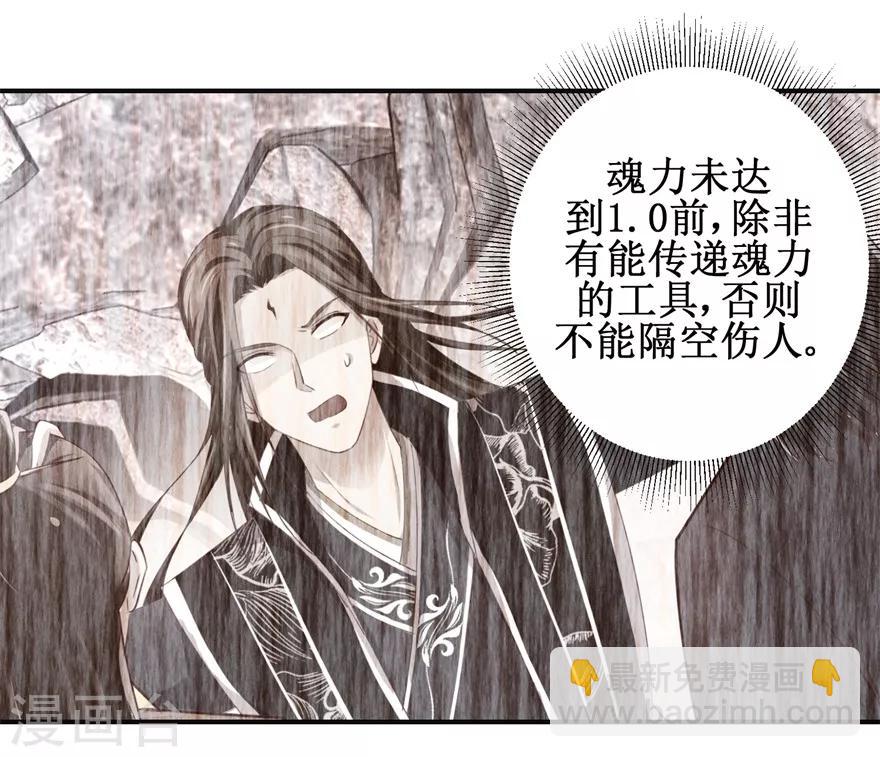 第131话 又有突破-第135话
