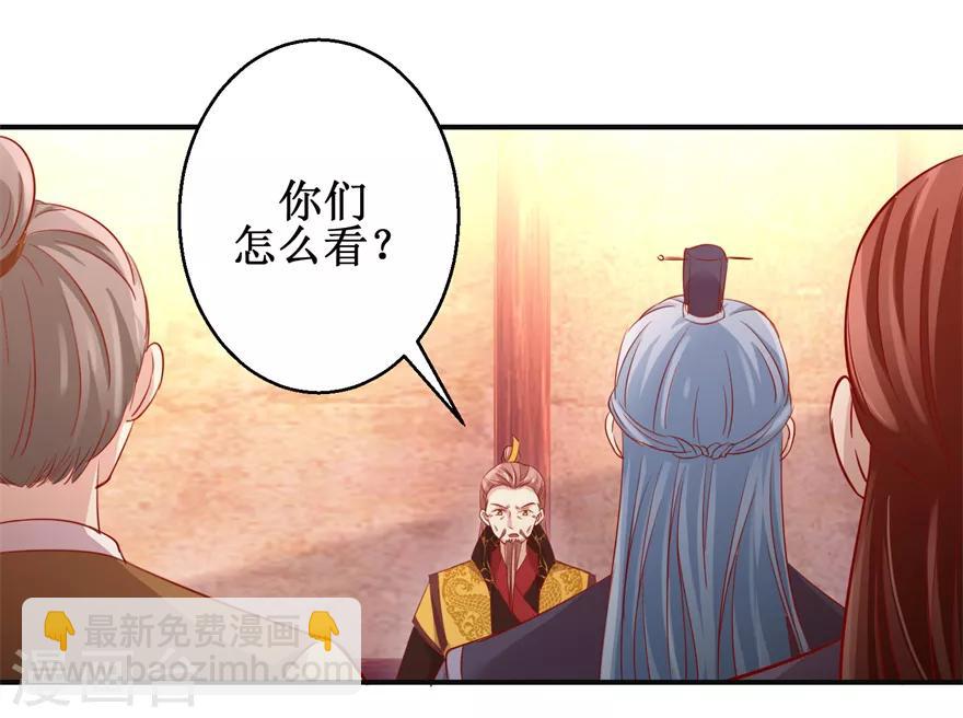 第133话 不是东西-第137话