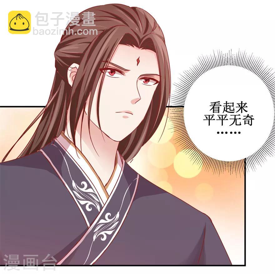 第133话 不是东西-第137话