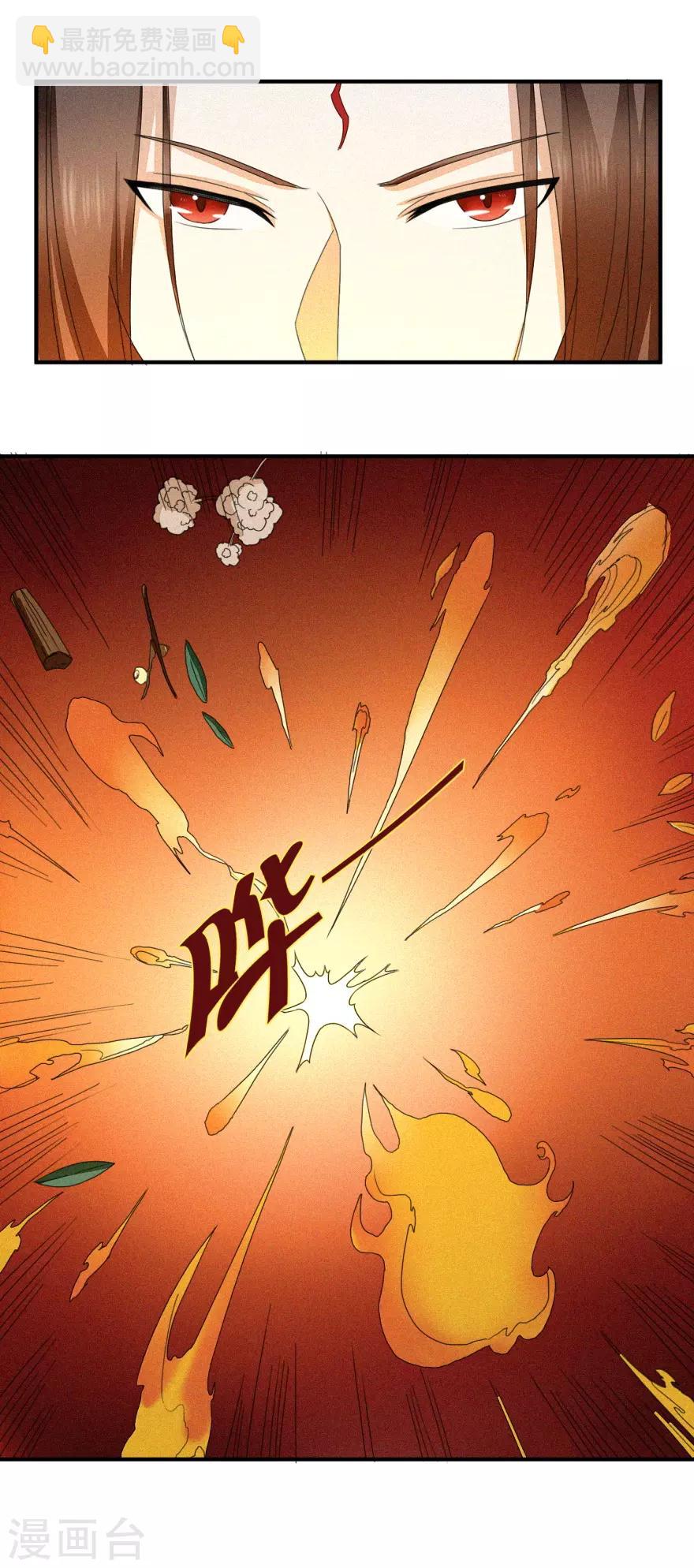 第15话 你等会儿-第15话