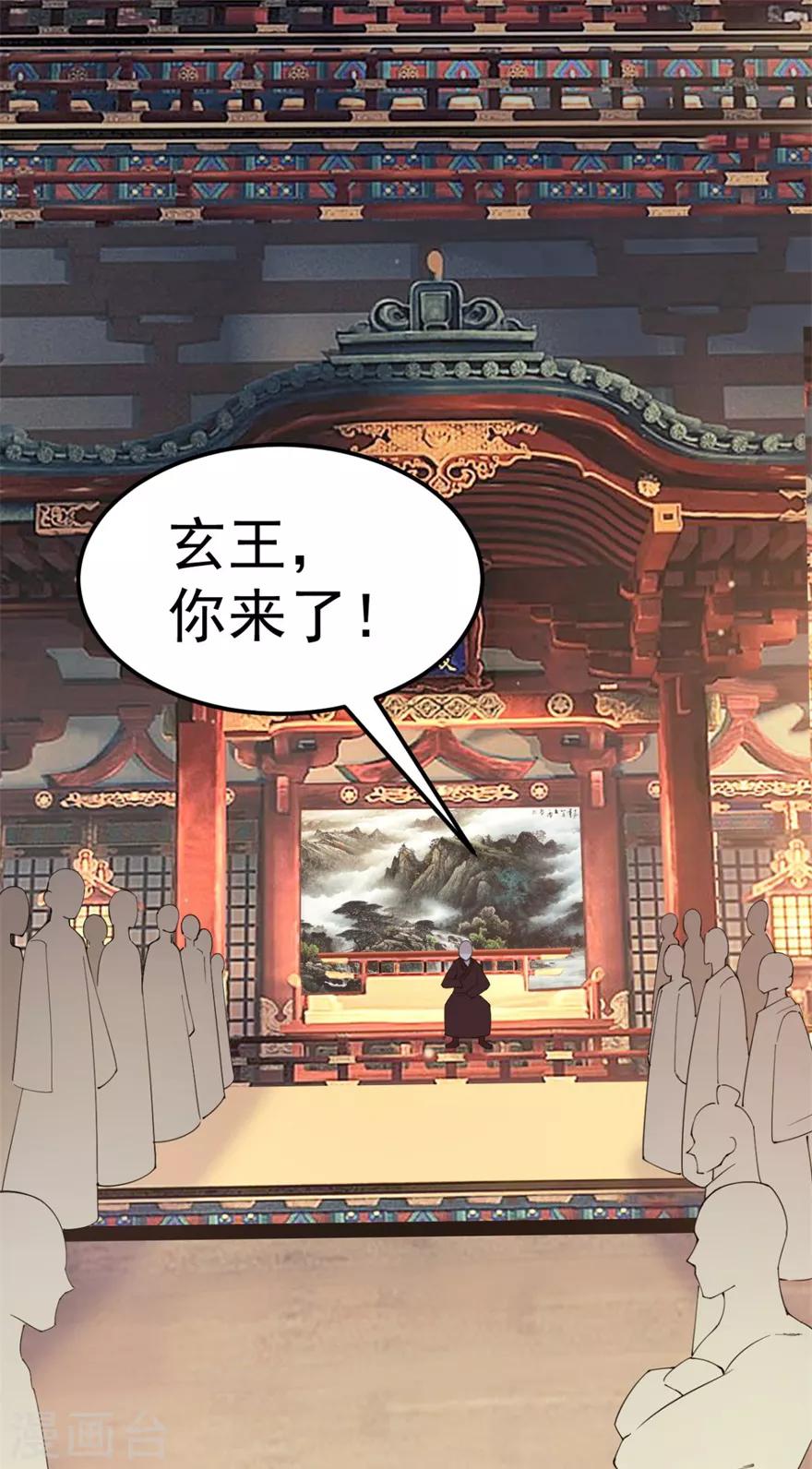 第143话 下马威-第147话
