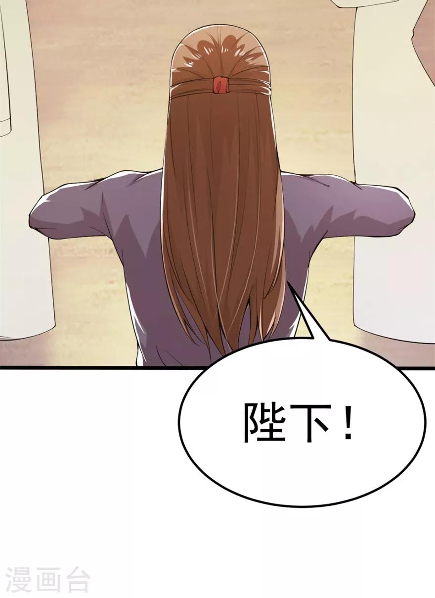 第143话 下马威-第147话