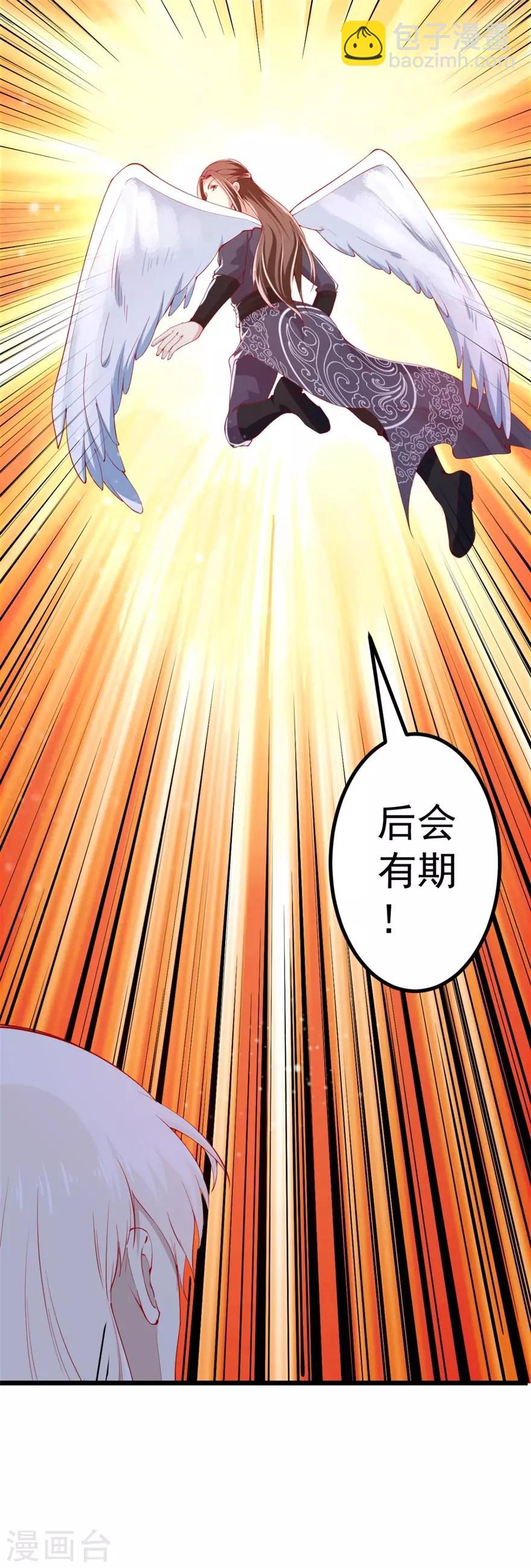 第143话 下马威-第147话