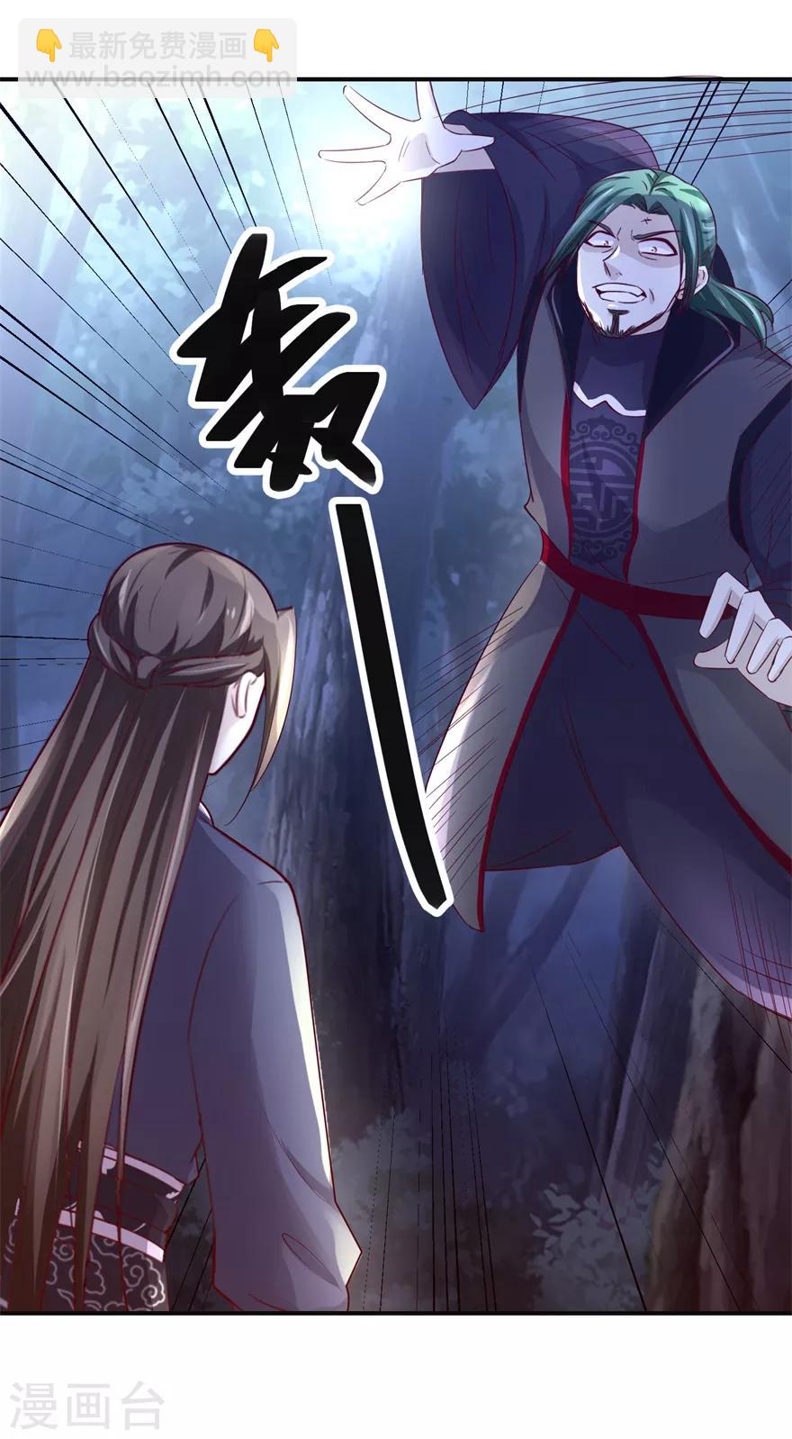 第145话 被人跟踪-第149话