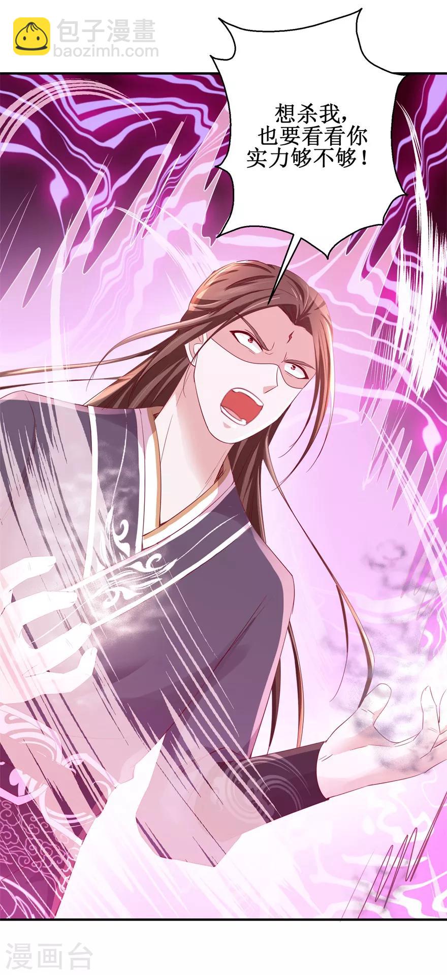第145话 被人跟踪-第149话