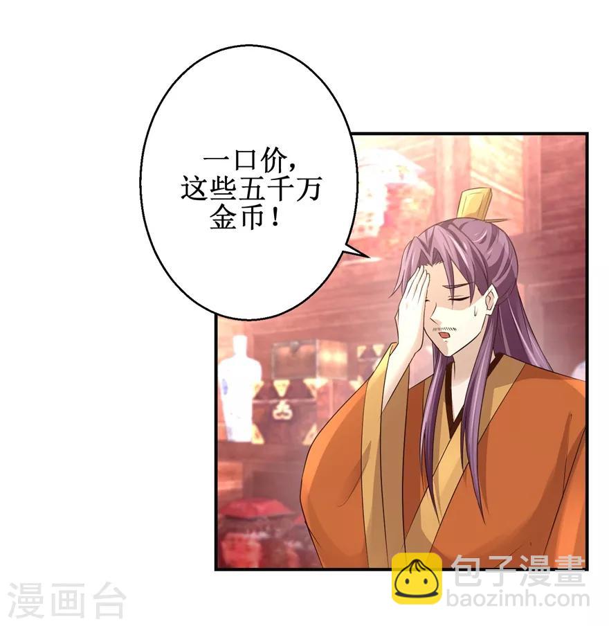 第147话 正宗西壤土-第151话