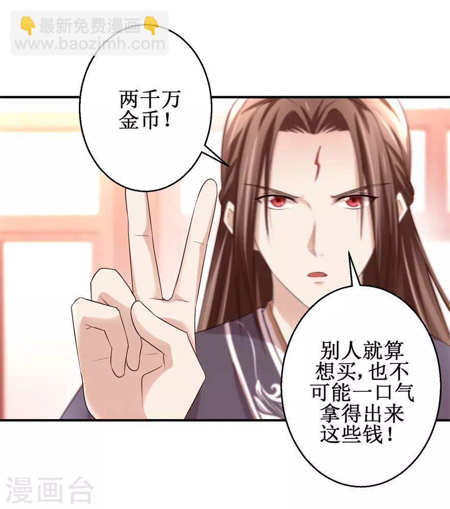 第147话 正宗西壤土-第151话