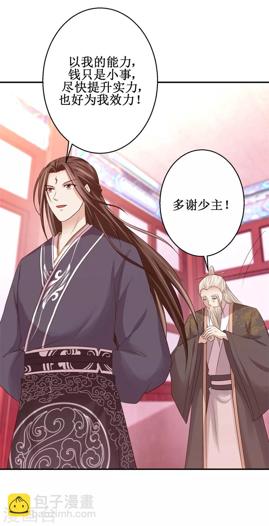 第147话 正宗西壤土-第151话