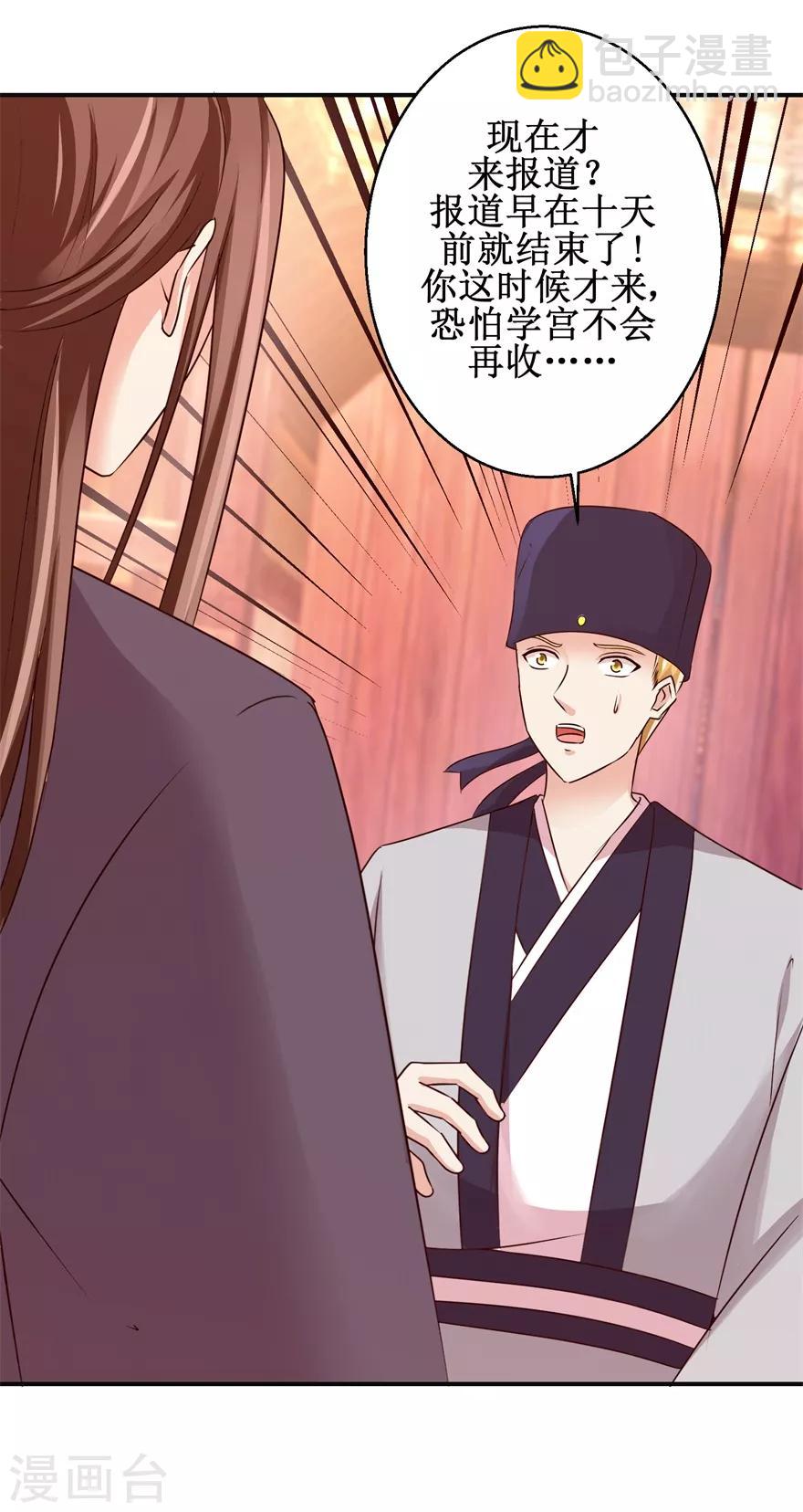 第147话 正宗西壤土-第151话