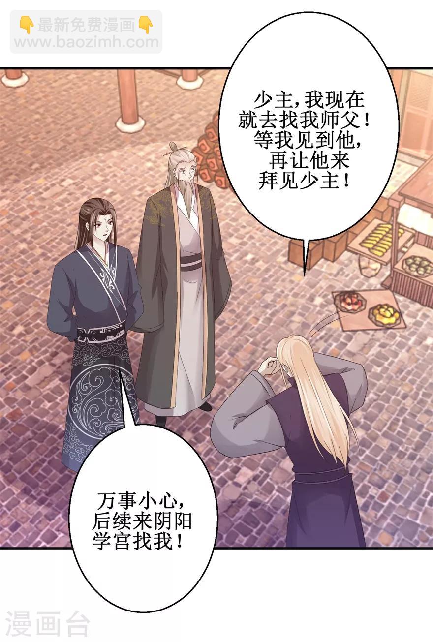 第147话 正宗西壤土-第151话