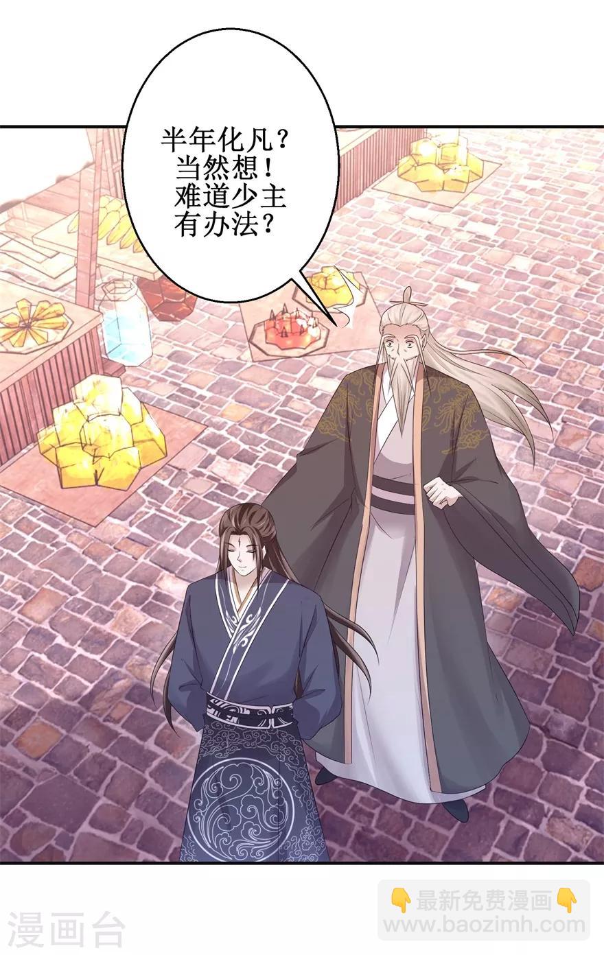 第147话 正宗西壤土-第151话