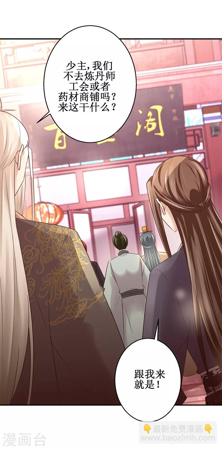 第147话 正宗西壤土-第151话