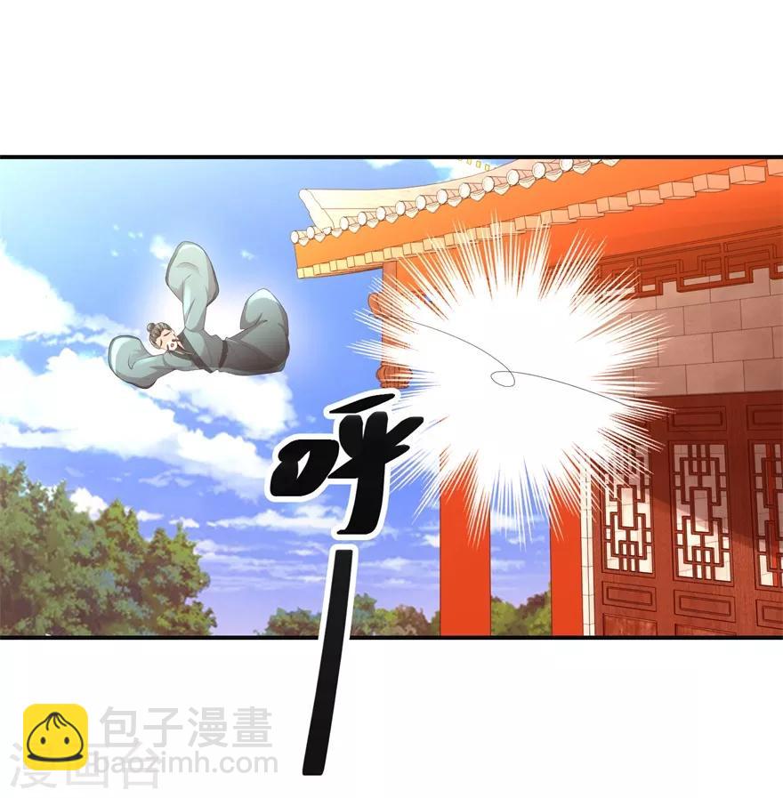 第149话 隐晦过往-第153话