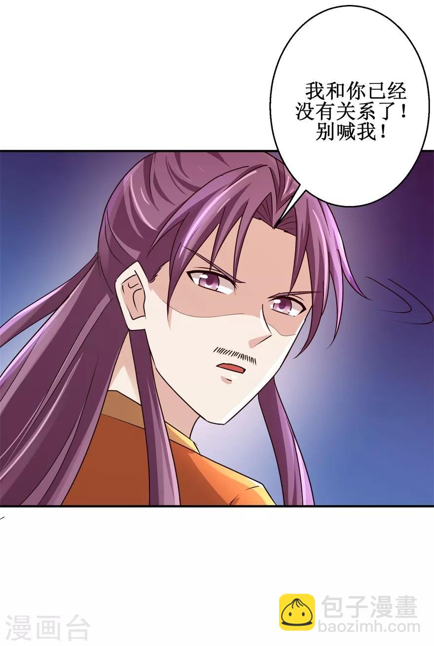 第149话 隐晦过往-第153话