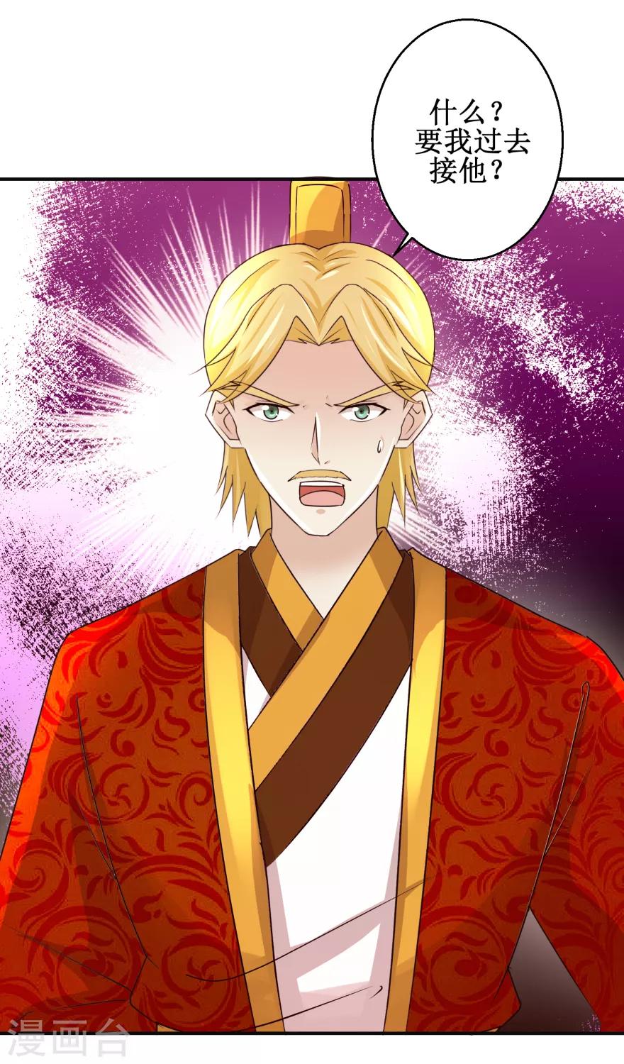 第149话 隐晦过往-第153话