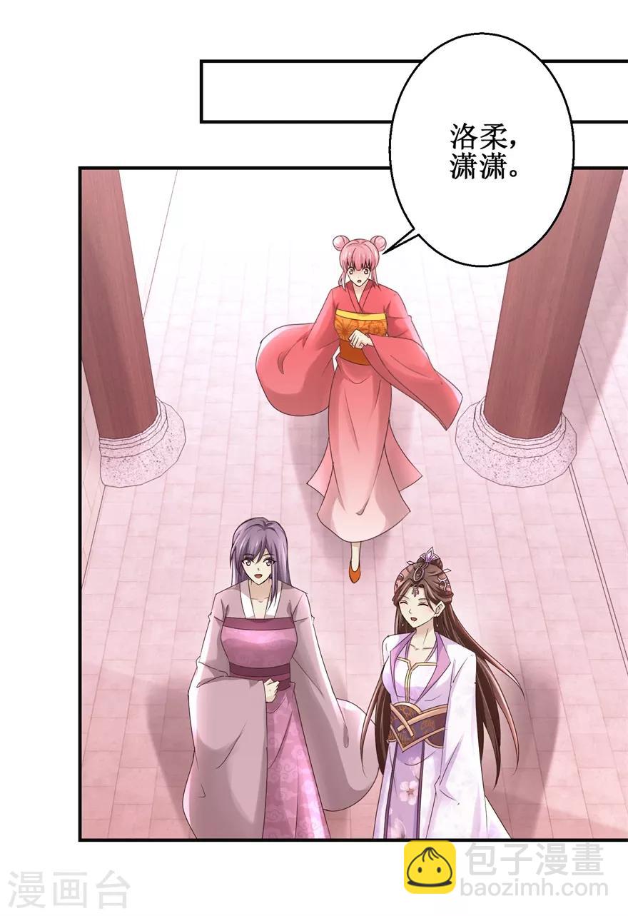 第149话 隐晦过往-第153话