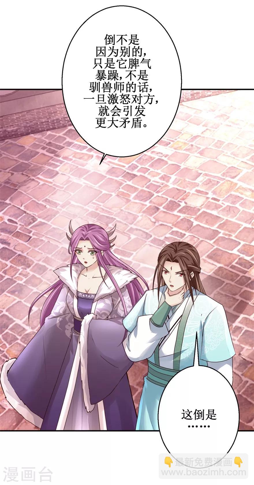 第153话 现场考核-第157话