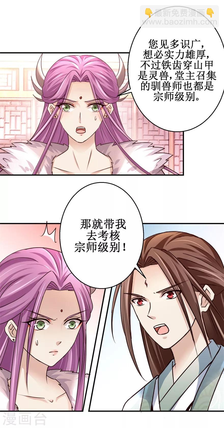 第153话 现场考核-第157话