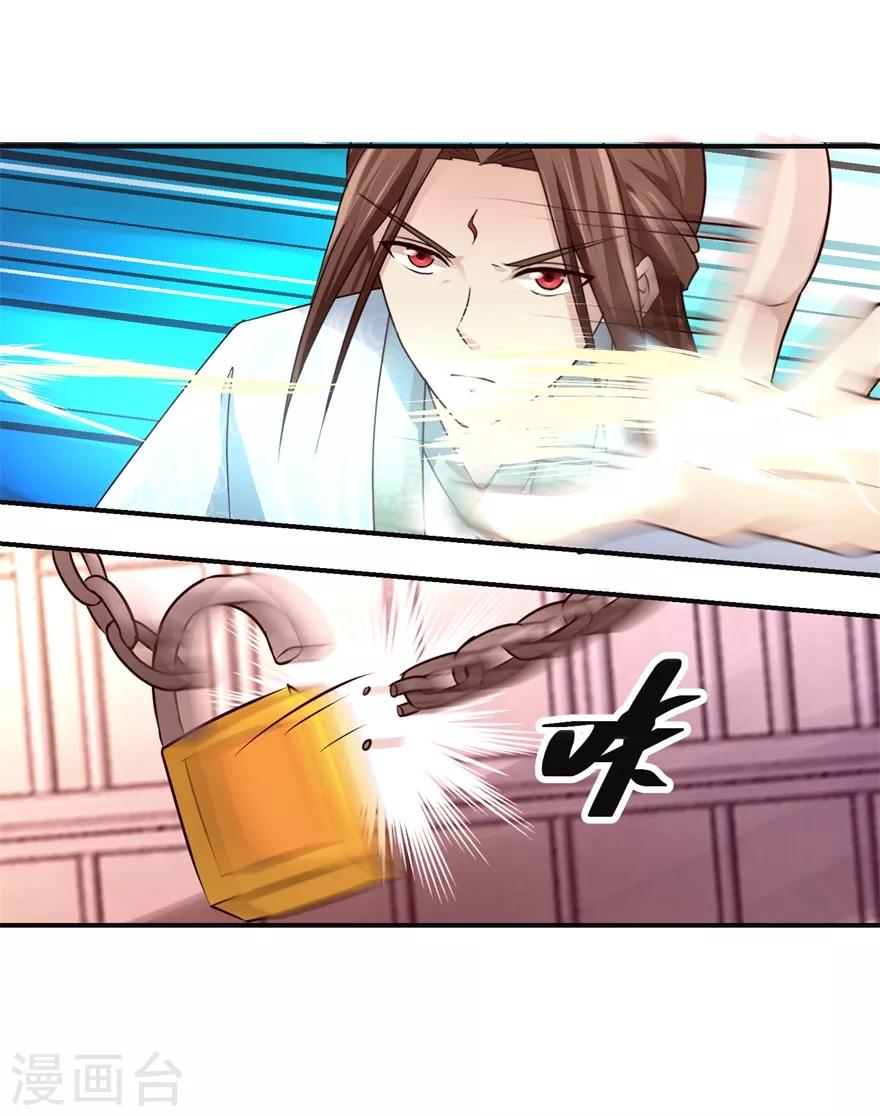 第153话 现场考核-第157话