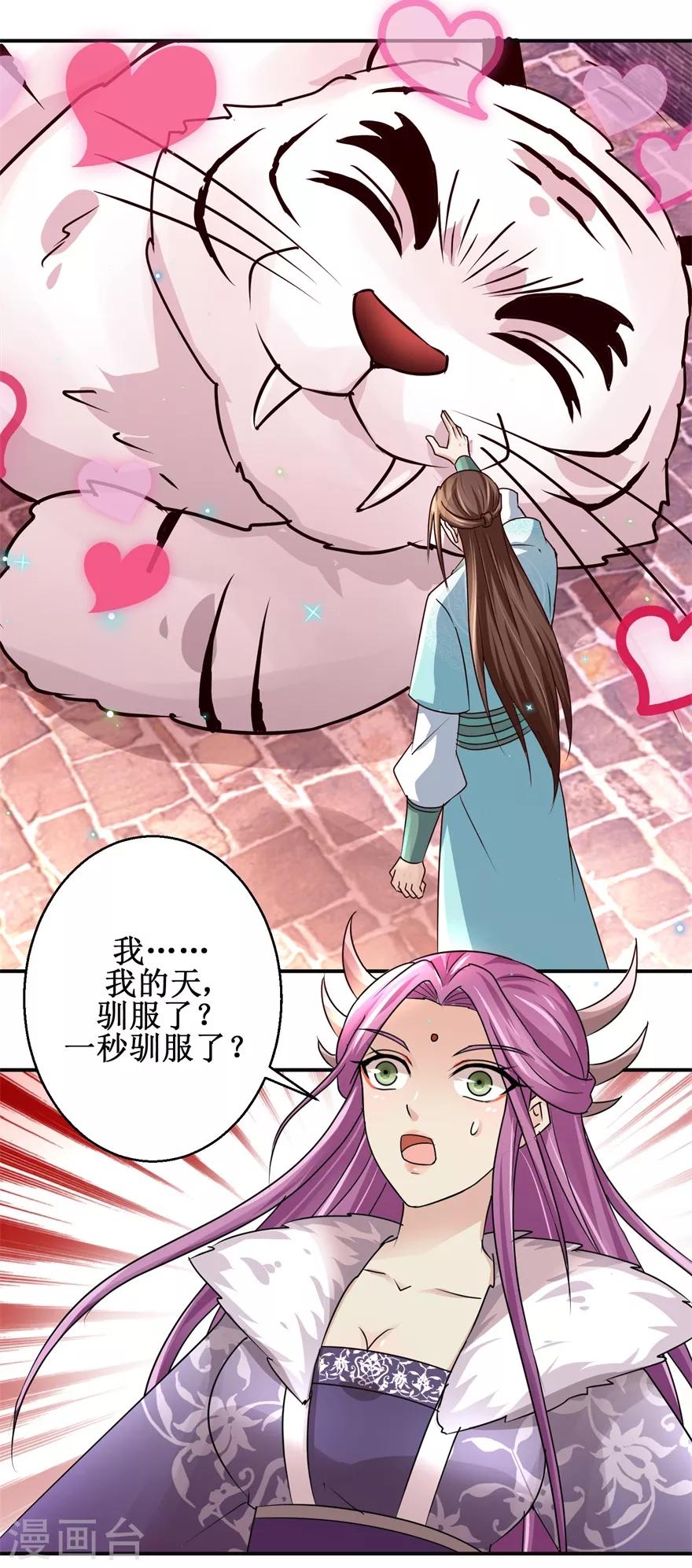 第153话 现场考核-第157话