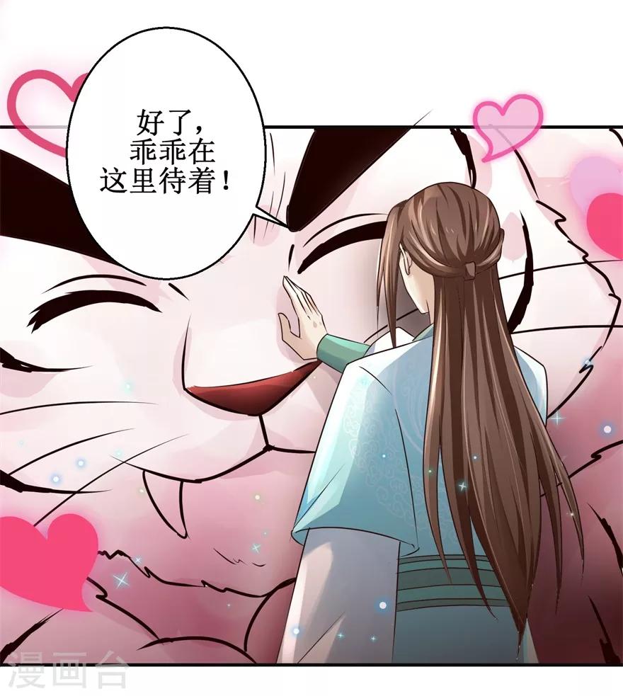 第153话 现场考核-第157话