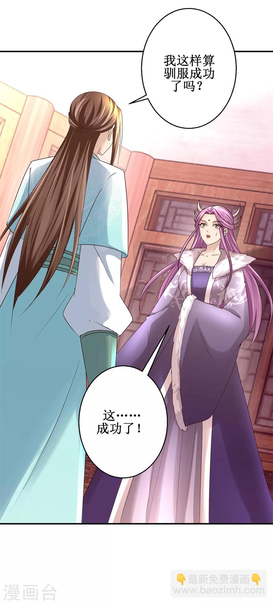 第153话 现场考核-第157话
