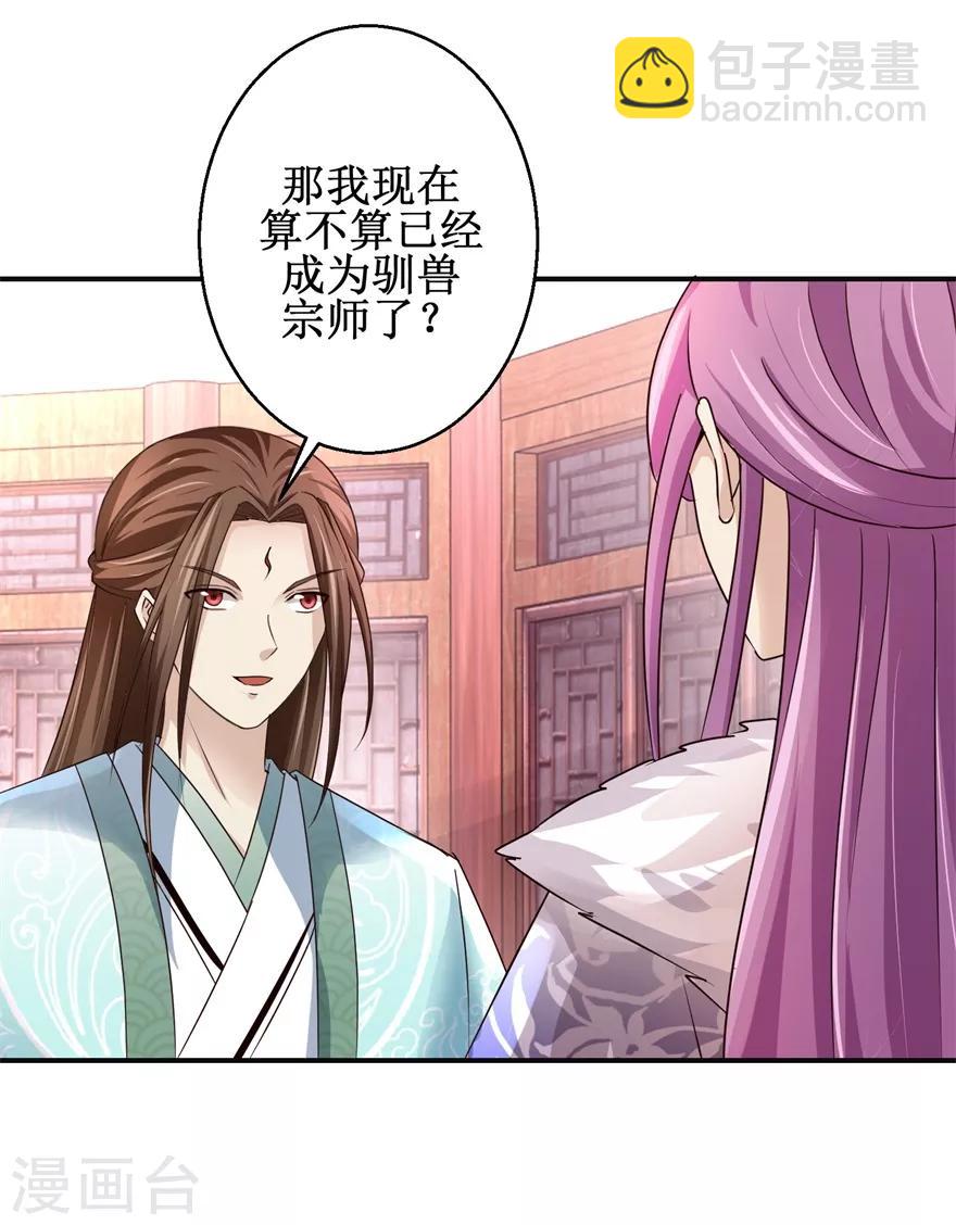 第153话 现场考核-第157话