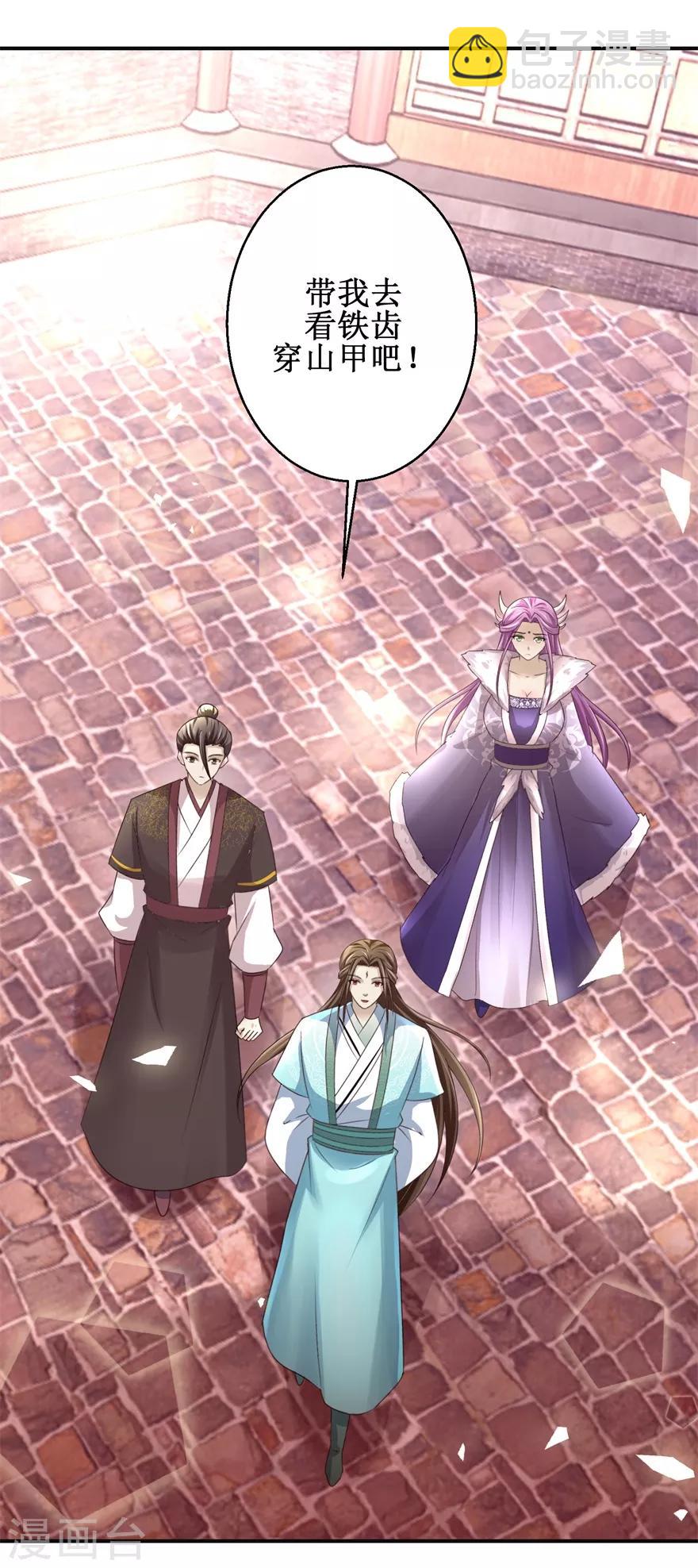 第153话 现场考核-第157话