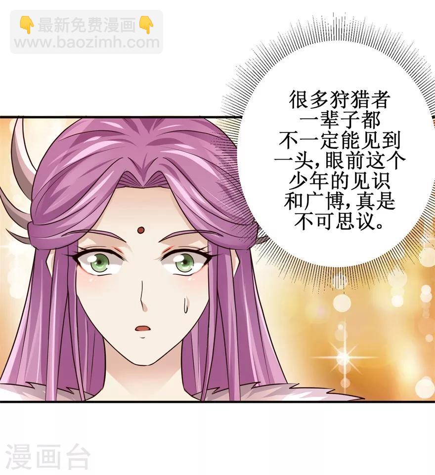 第153话 现场考核-第157话