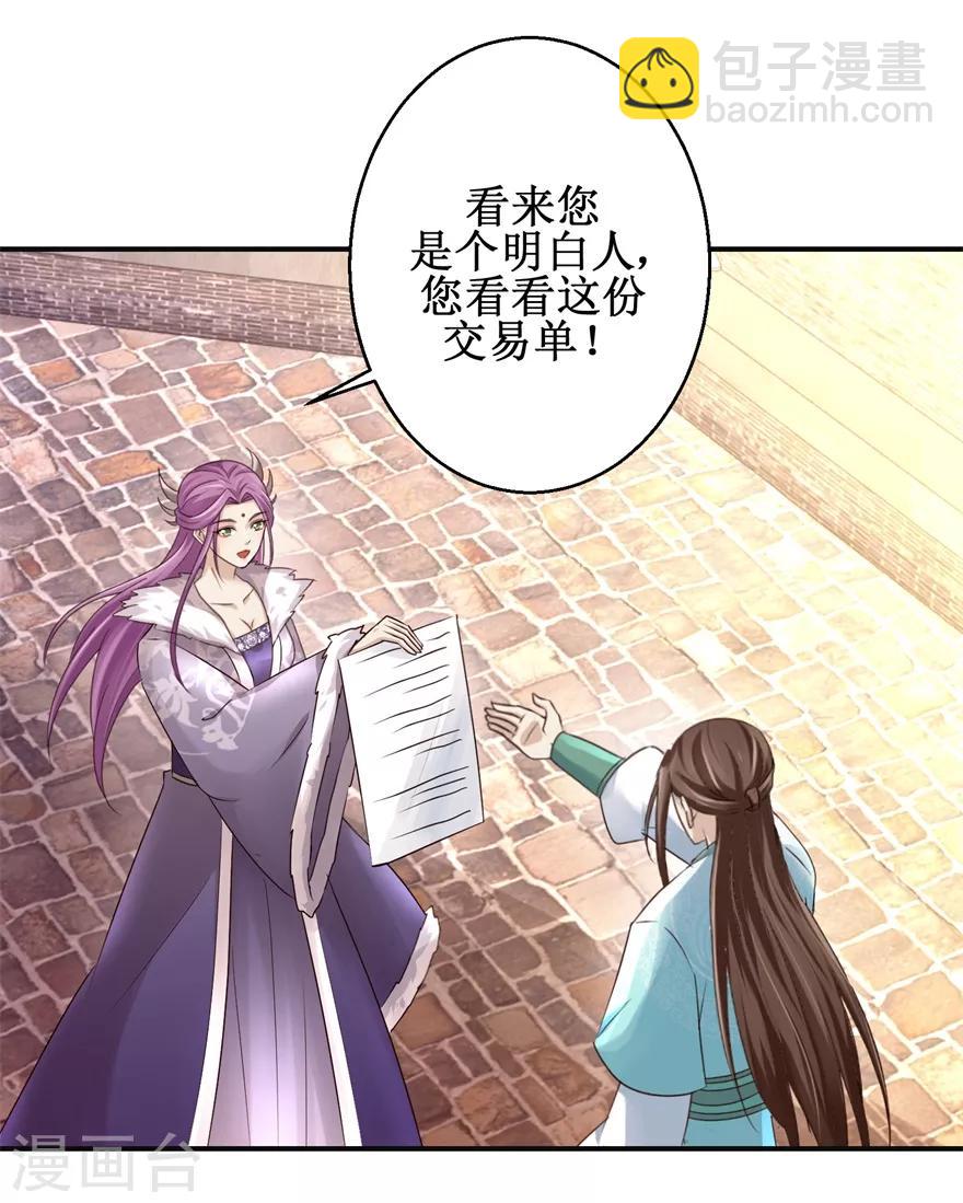 第153话 现场考核-第157话