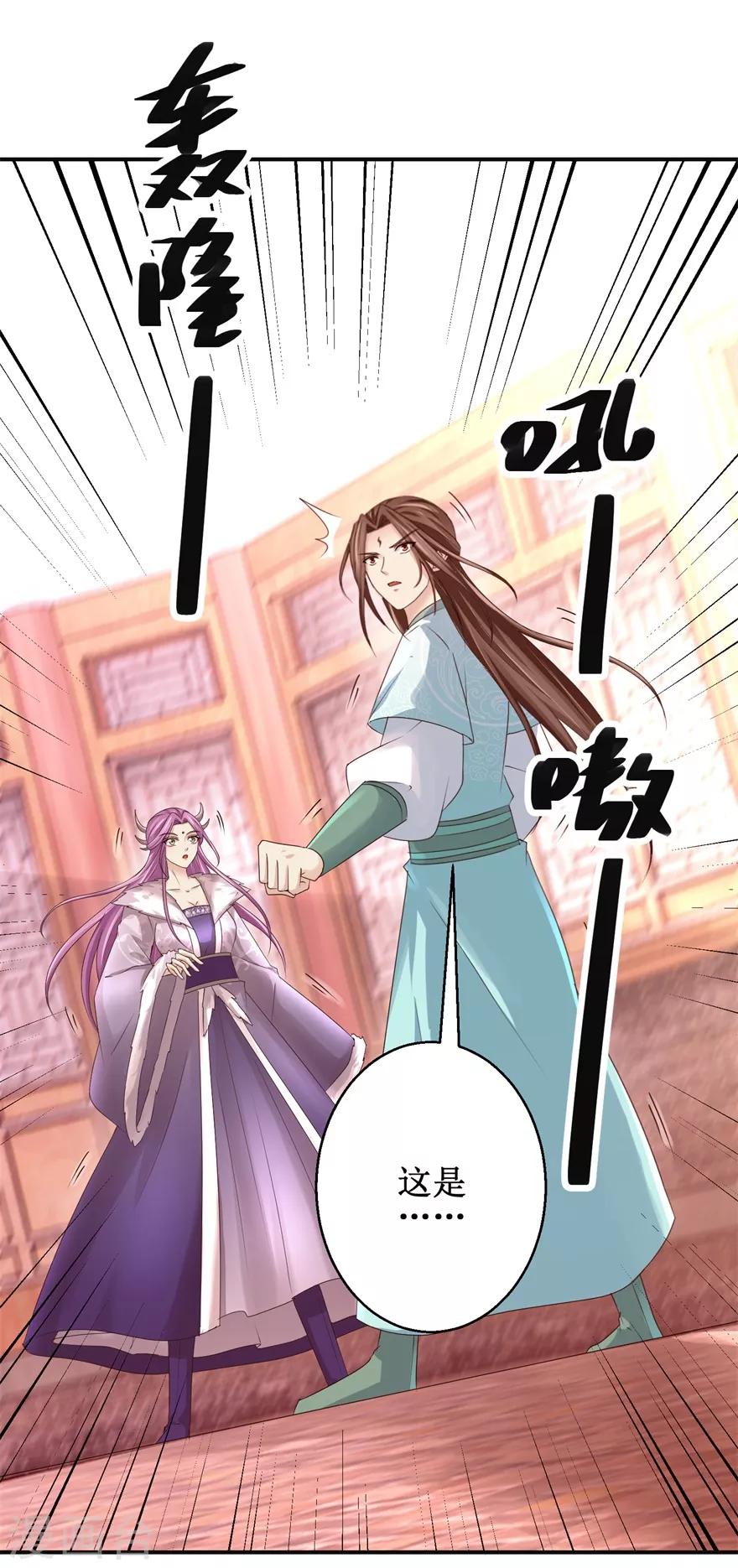 第153话 现场考核-第157话