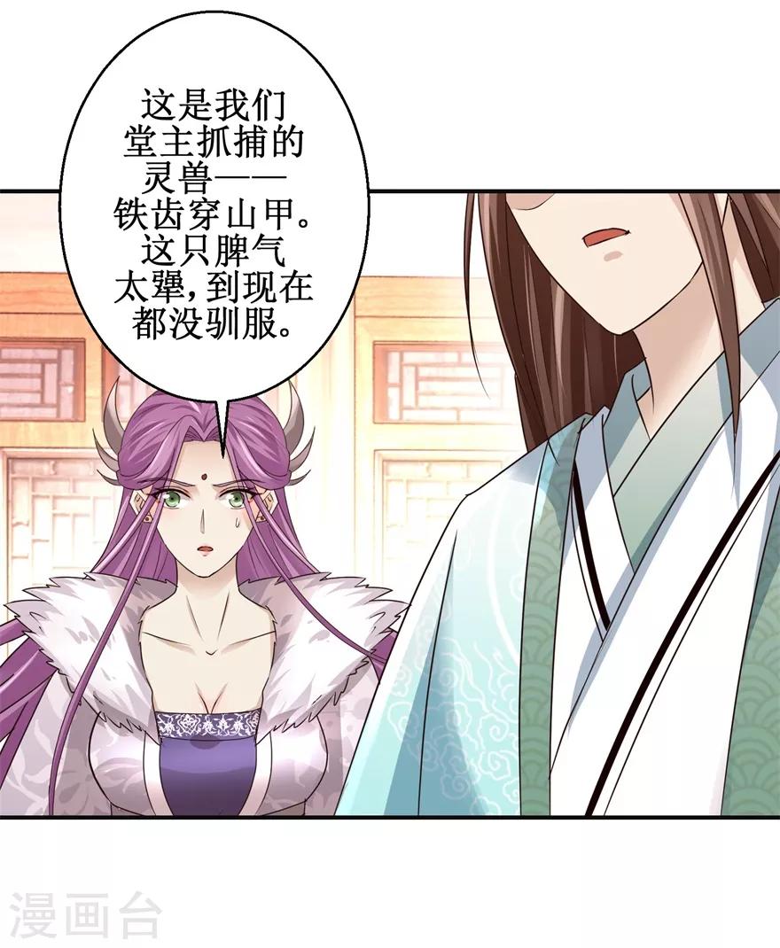 第153话 现场考核-第157话