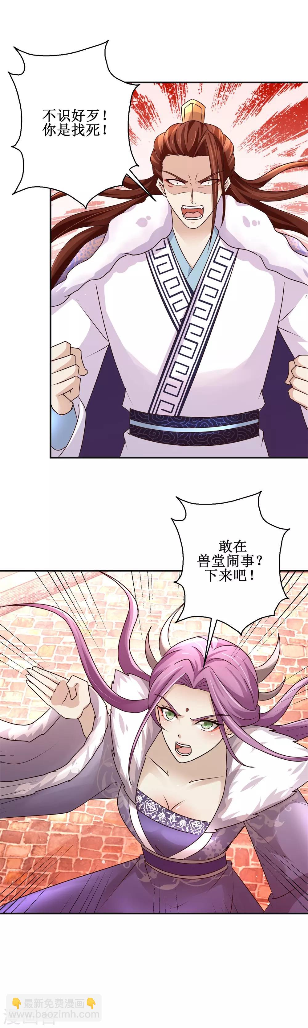 第157话 冤家路窄-第161话