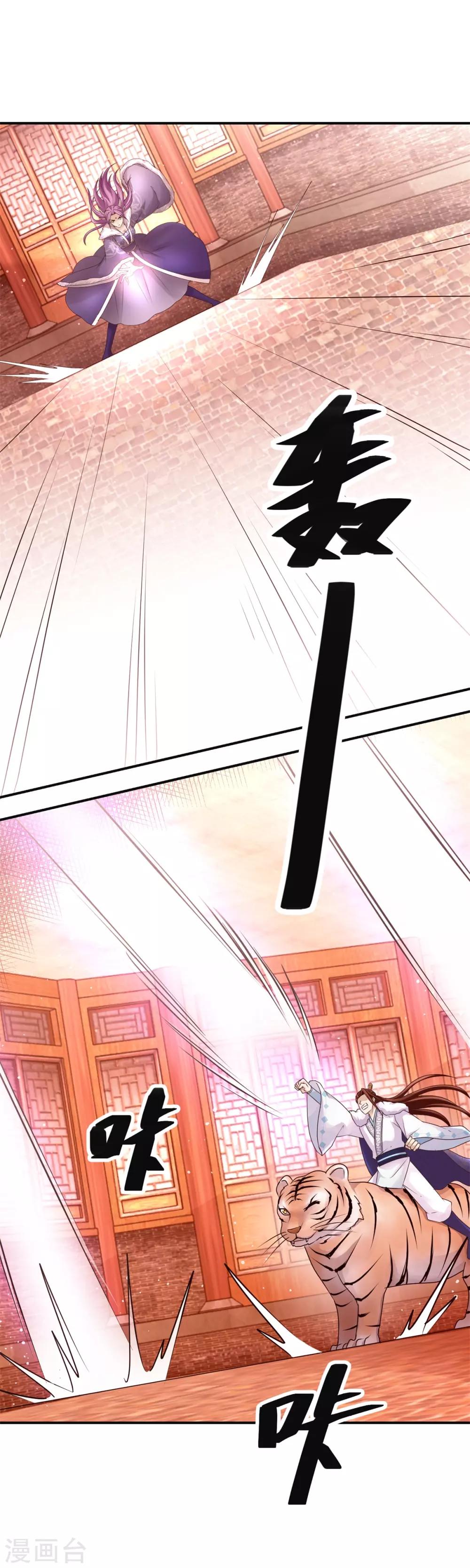 第157话 冤家路窄-第161话